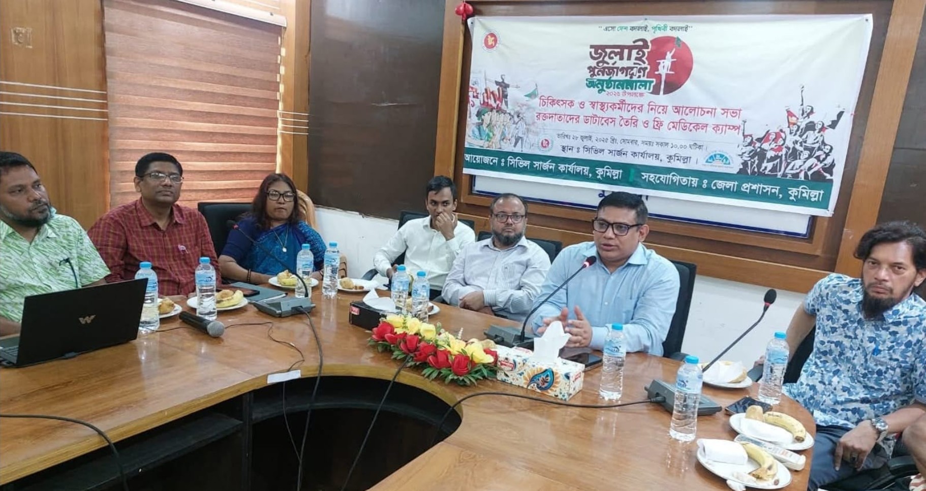 কুমিল্লায় জুলাই পুনর্জাগরণে মেডিকেল ক্যাম্প ও আলোচনা সভা